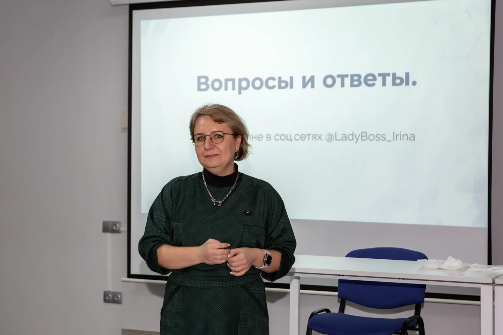 Ирина Смоленцева отвечает на вопросы на занятии